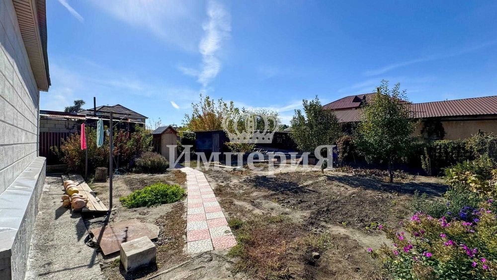 Дом центр Юлия Империя