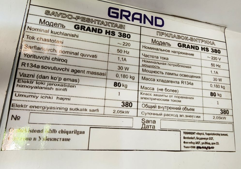 Vitrina holodilnik holati zor 3 ta