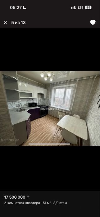 Продам или обмен