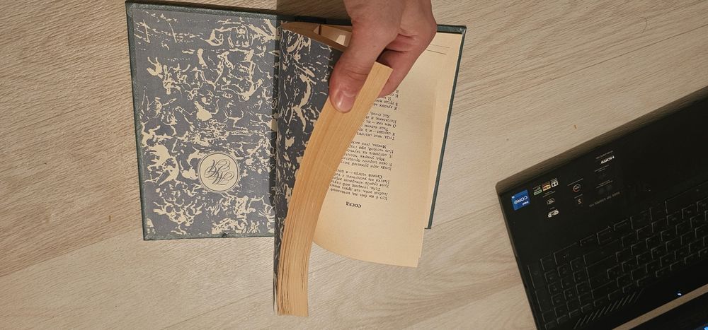 Продаётся книга М. Ю. Лермонтова "Избранное"