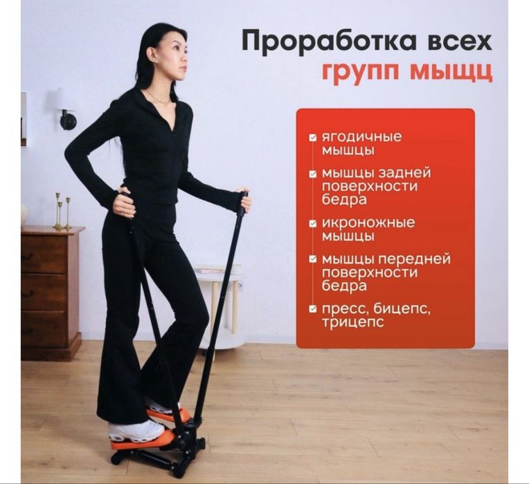 Продам степпер STIMAXX Professional классический