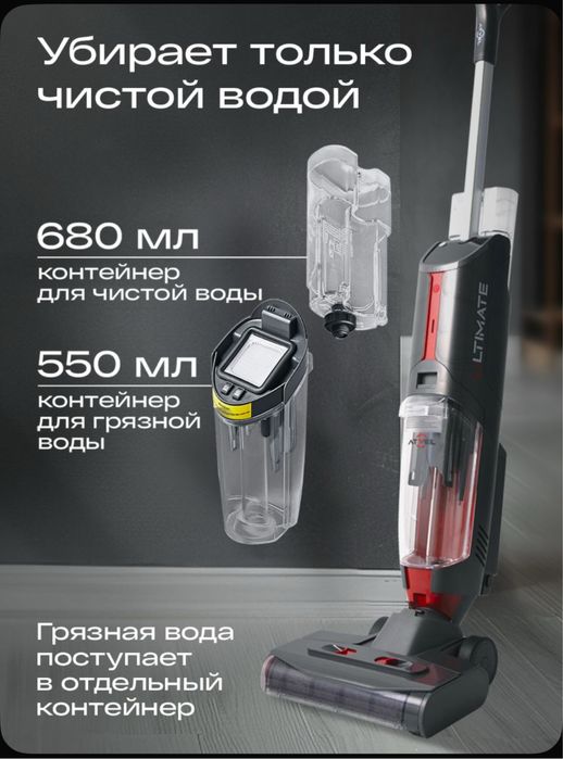 Вертикальный пылесос Atvel F16 Ultimate, новый