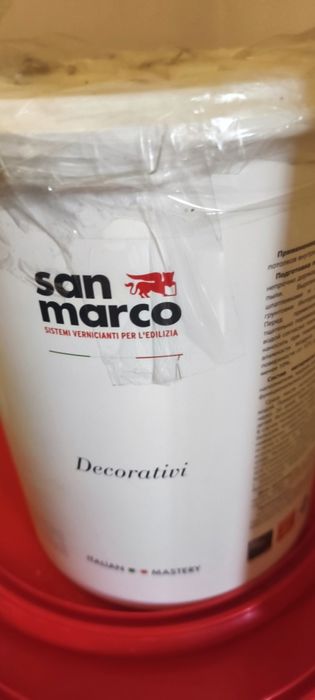 Декларативный краска