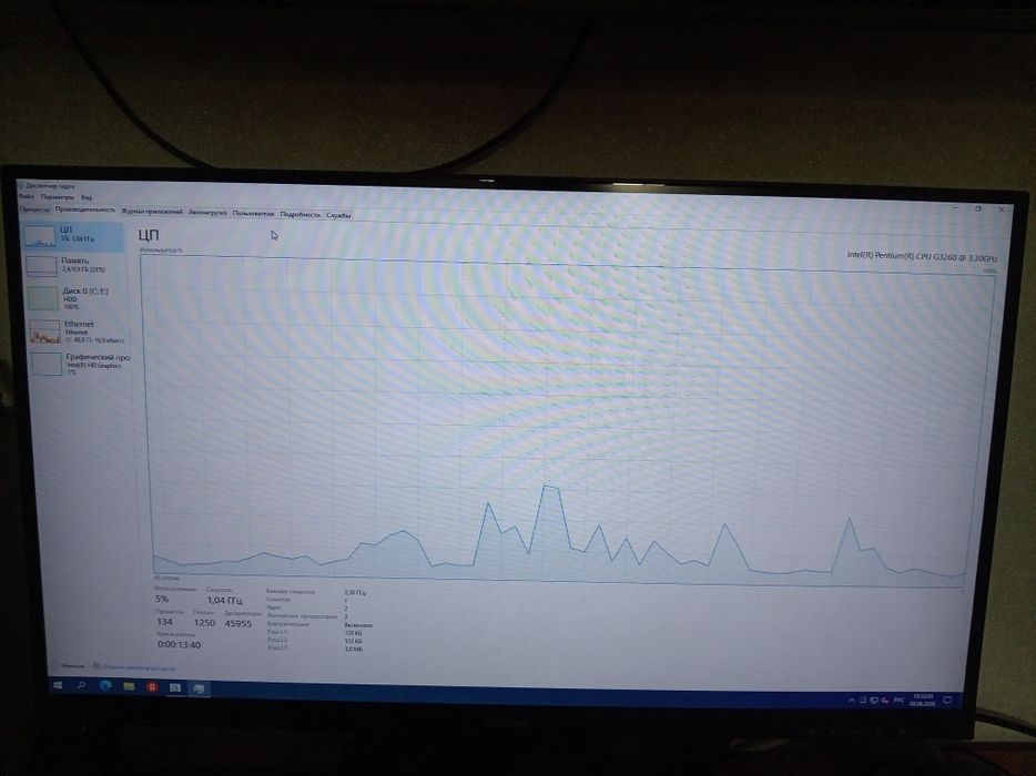 Kompyuter h81/Intel Pentium + monitor SANC 75Hz