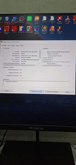 250 000 продается срочно