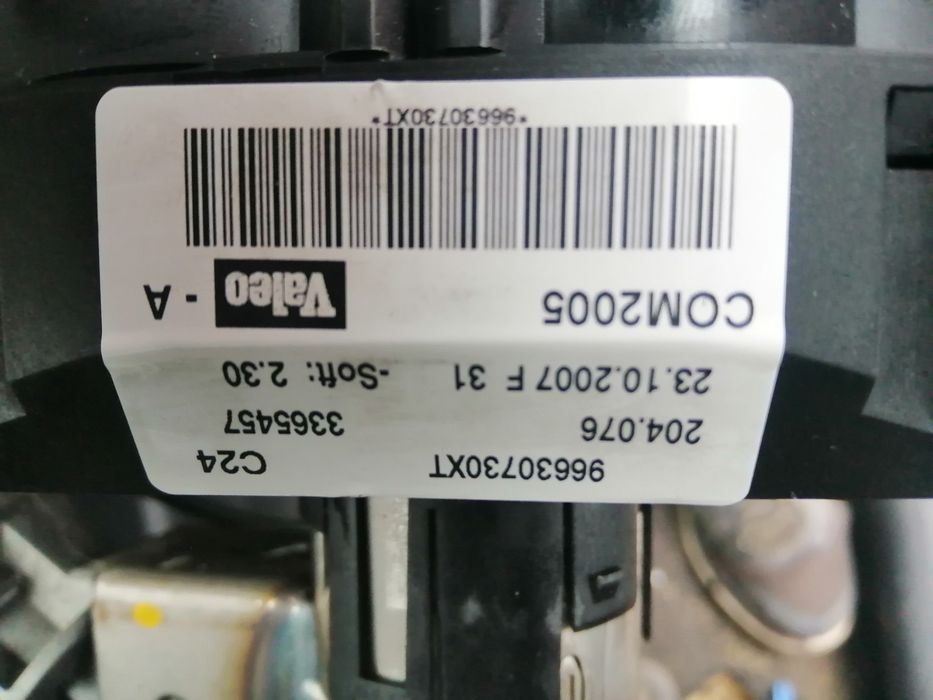 Конзола с лостчета Com 2005 за Пежо-207