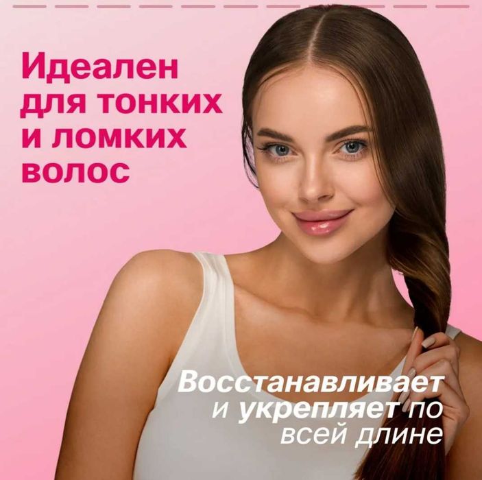 Parli Cosmetics Кератиновый шампунь 400 мл