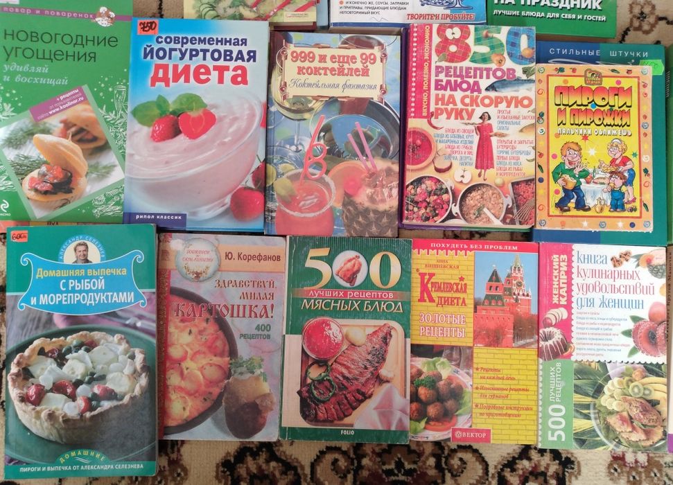 Новый.Распродажа Книги 300-500тг.
