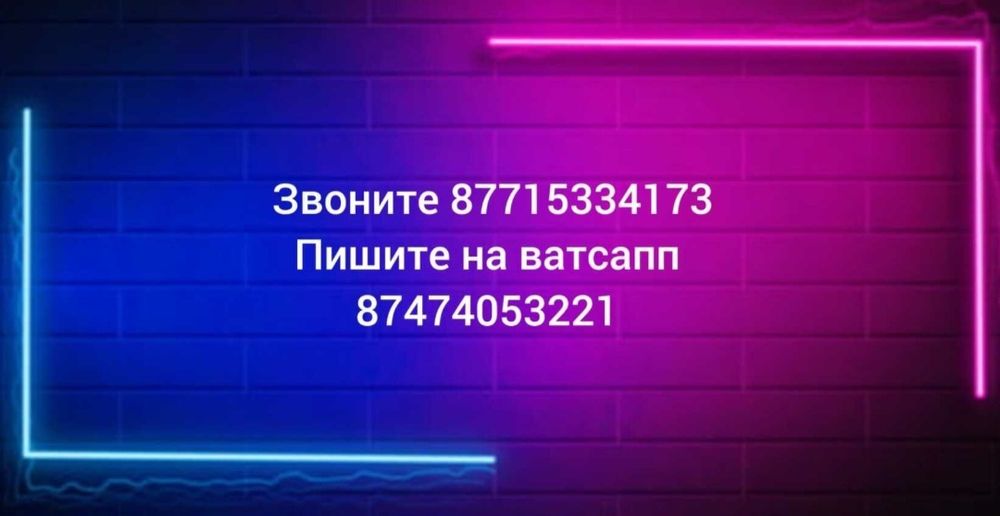 Решение проблем с интернетом и связью