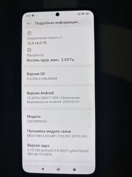 Xiaomi 13t pro 16+ 512 флагман Android