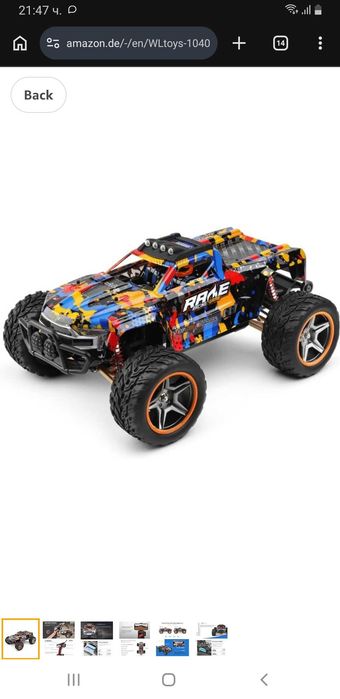 Rc Wltoys 104016 1/10 Като нова е!