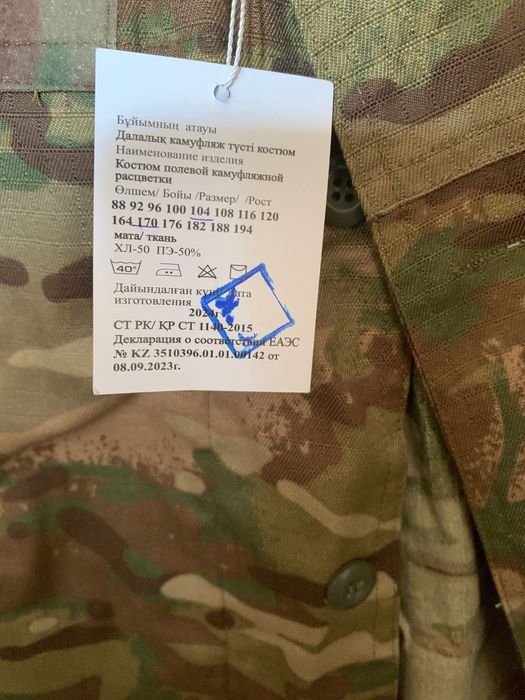 Продам спецодежду новую