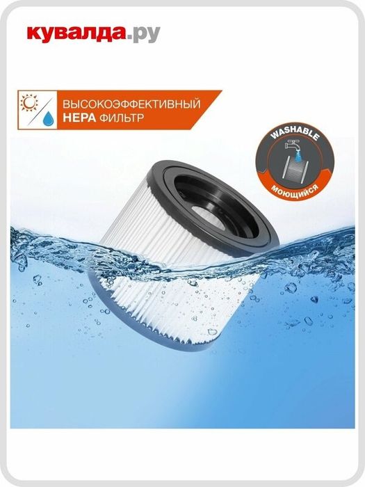 Пылесос сетевой DAEWOO DAVC 2516S