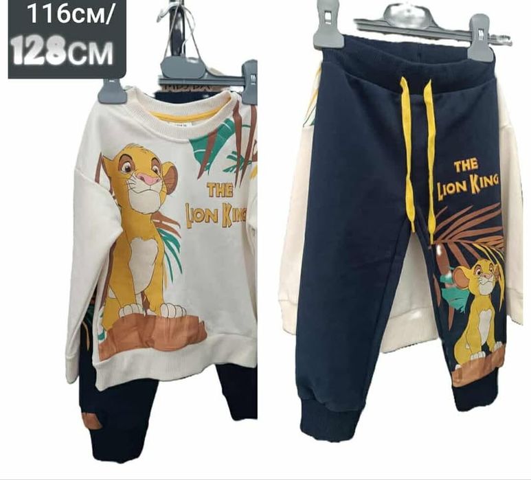 Детски комплект с Цар Лъв