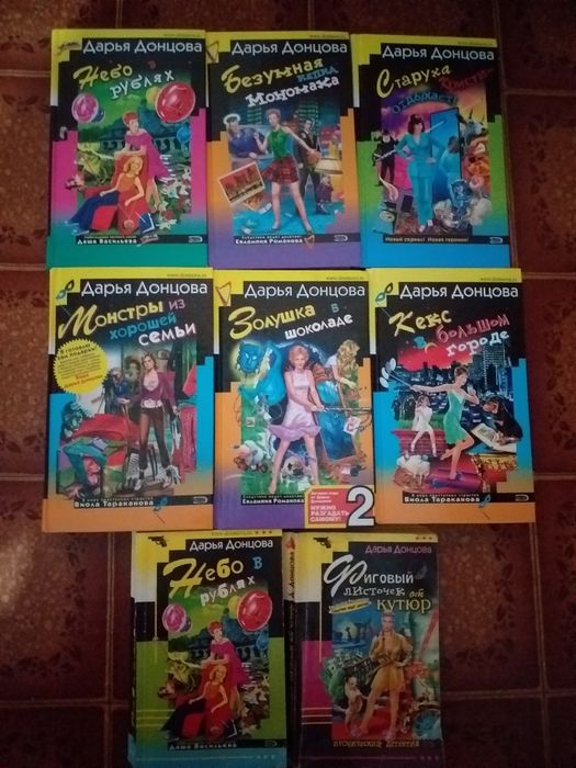 Художественная литература