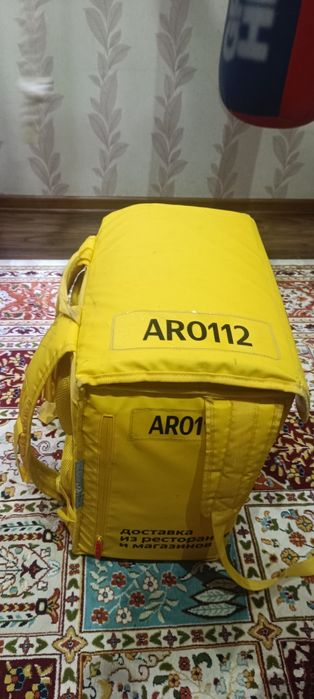 Яндекс 9000 сумка