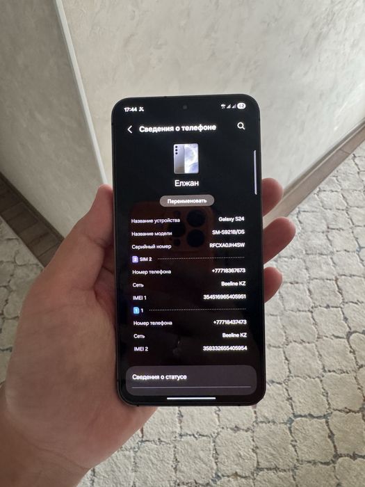 Samsung Galaxy S24
