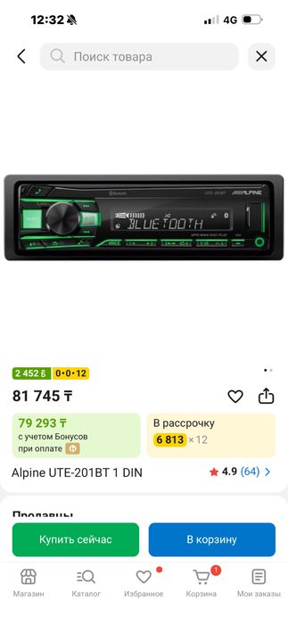 Могнитовон на машина