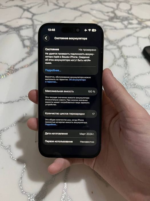 iPhone 15 pro 128 titan