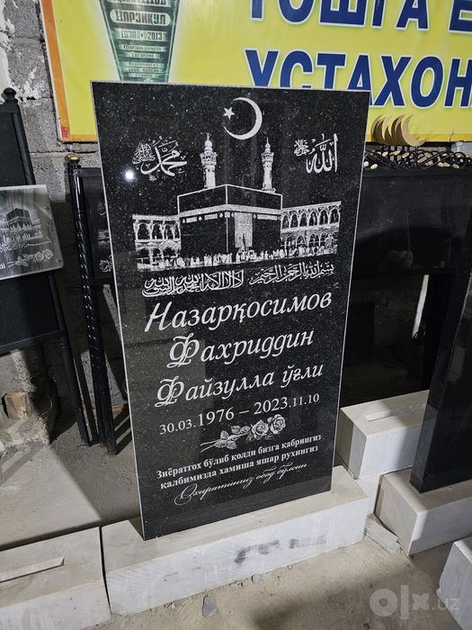 Marmargranit toshlari
