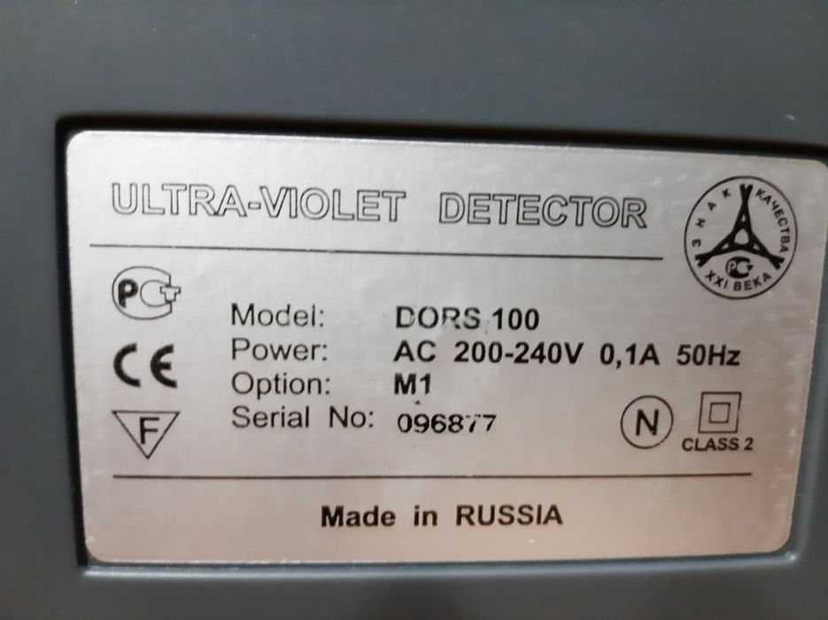ультра фиолетовый детектор