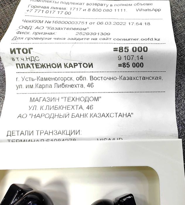 Наушники Huawei freebuds pro