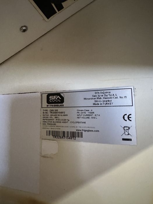 Охладител за закуски