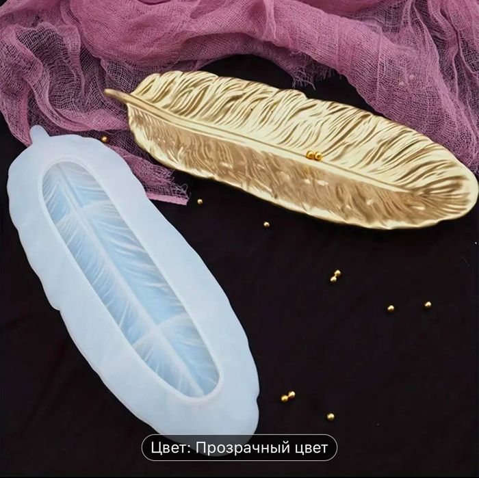 Силиконовая форма