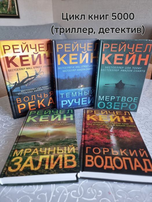 Продам книги в отличном состоянии