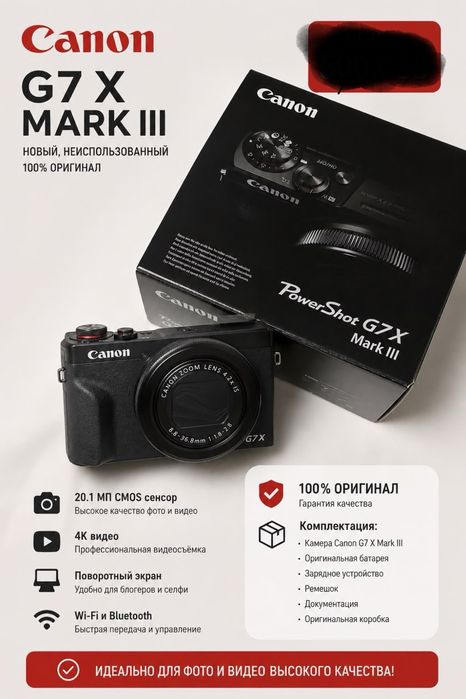 Canon C7 X Mark III