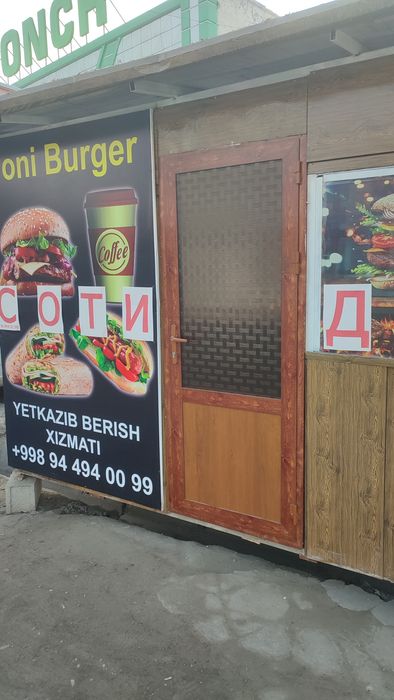Бутка сотилади ходог лаваш