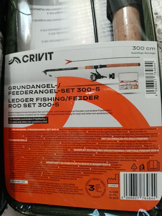 Риболовен комплект CRIVIT Feeder Set 300-5 – 300 см