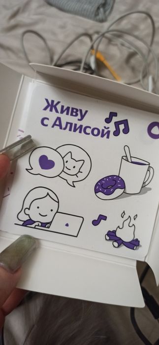Яндекс станция лайт