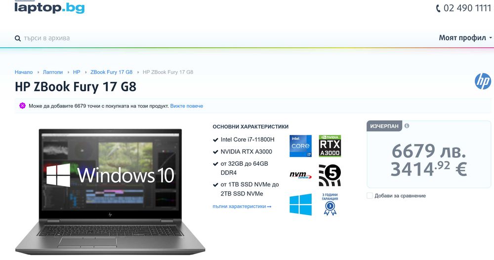 NVidia Quadro T1200 4GB/Intel Core i7-11850H/16GB RAM DDR5/512GB SSD NVMe/17.3 Full HD IPS