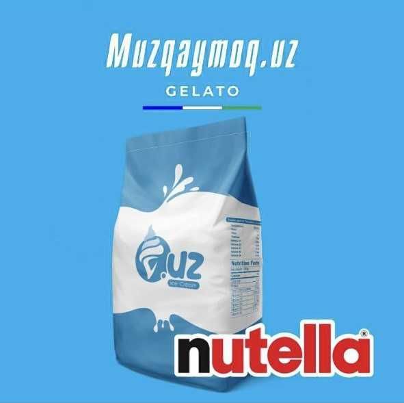 Вкуснейшие сухие смеси для мороженого от MultiIce!