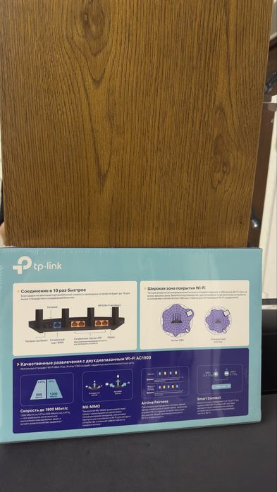 Роутер     Wifi домашний