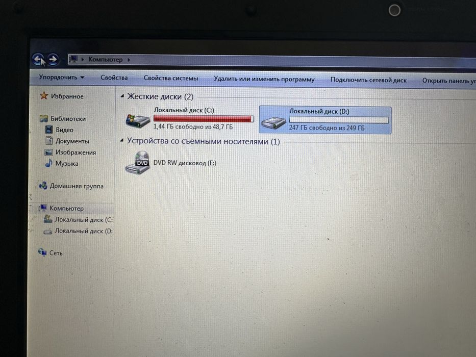 Ноутбук для работы дома