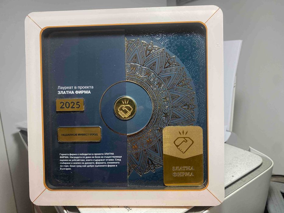 Фирма Недялков Инвест груб строеж, Огради, външни, и вътрешни ремонти