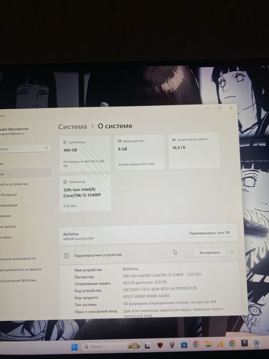 игровой компьютер