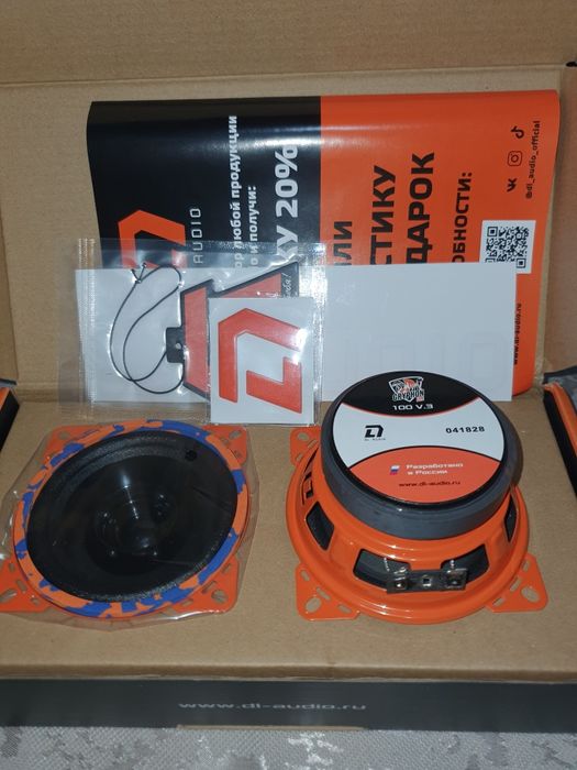 Dl Audio Gryphon 100 V3