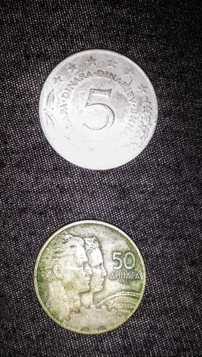 Стари монети от Югославия-5 динарa 1975г. и 50 динара 1955г.