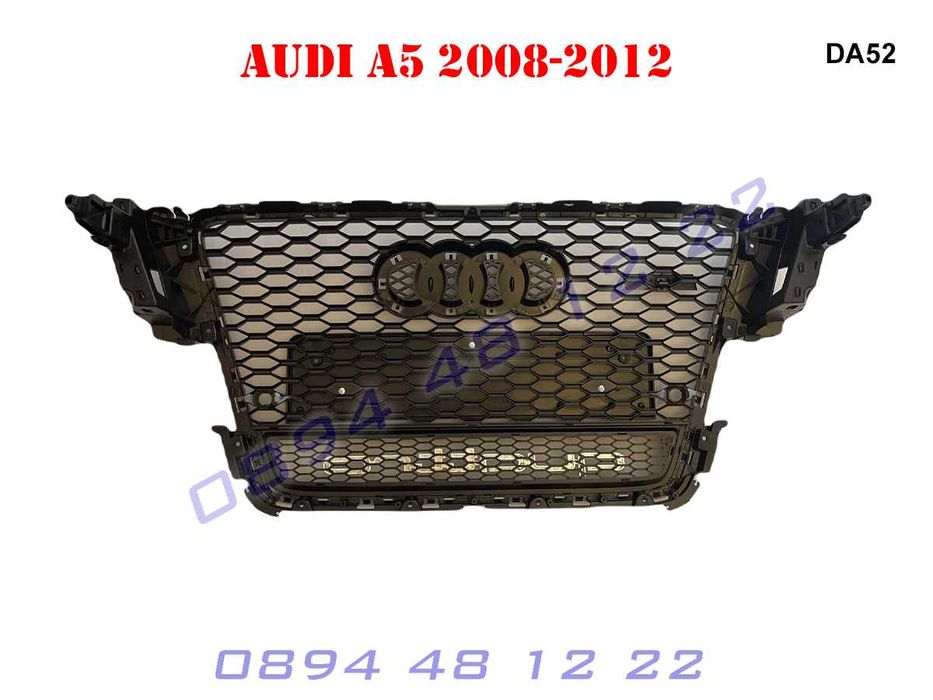 Тунинг Маска Предна Решетка Броня RS5 RS Решетки AUDI A5 8T АУДИ А5