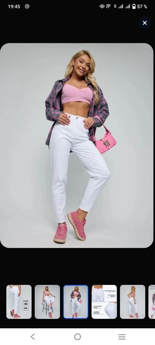 Женская одежда, размер S