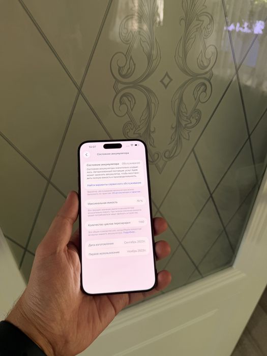 iPhone 15 Pro Max 256Gb - В отличном состоянии