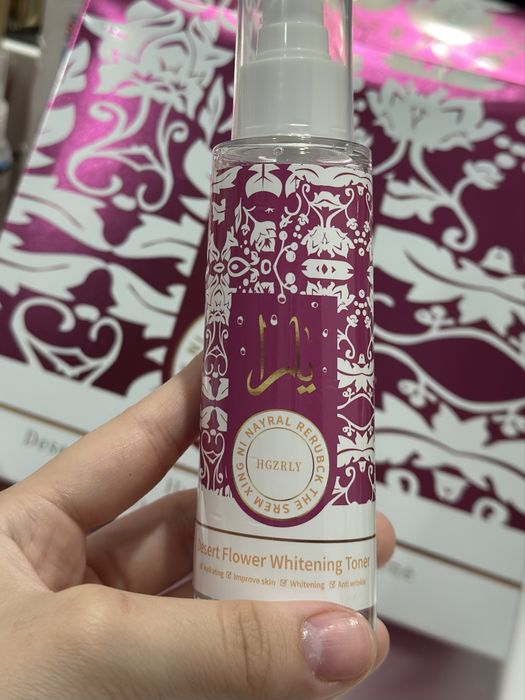 Набор уходовой косметики