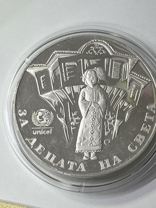 Сребърна монета 1000 лева, 1997 г. Пеещо българчее