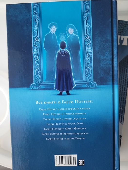 Продам книгу за 1500