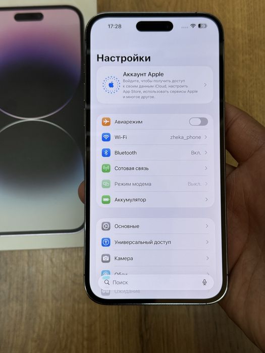  iPhone 14pro max 5G 256gb VC/A deep puprle