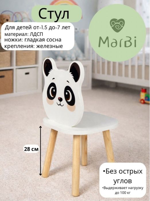 Детская мебель стол стулья