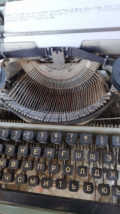 Радиола и печатная машина